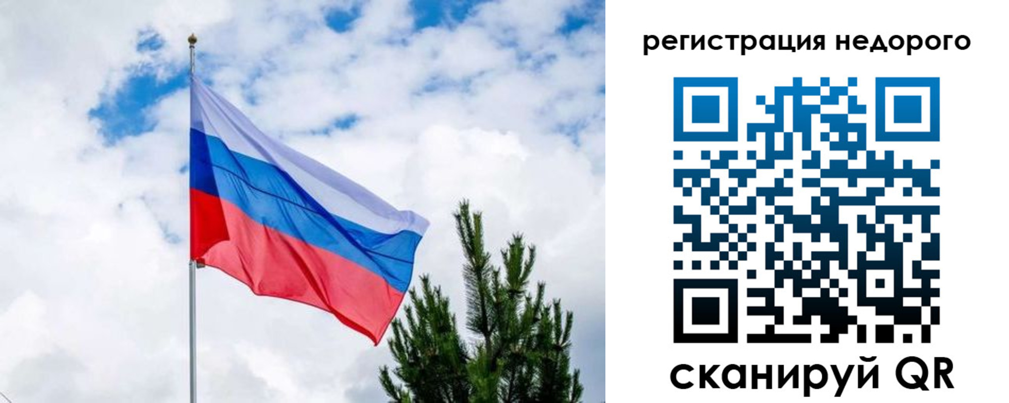 пропишу в квартире в Нижневартовске